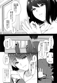 [あお色一号] 彼女がセックスに慣れてるワケ + 4Pリーフレット