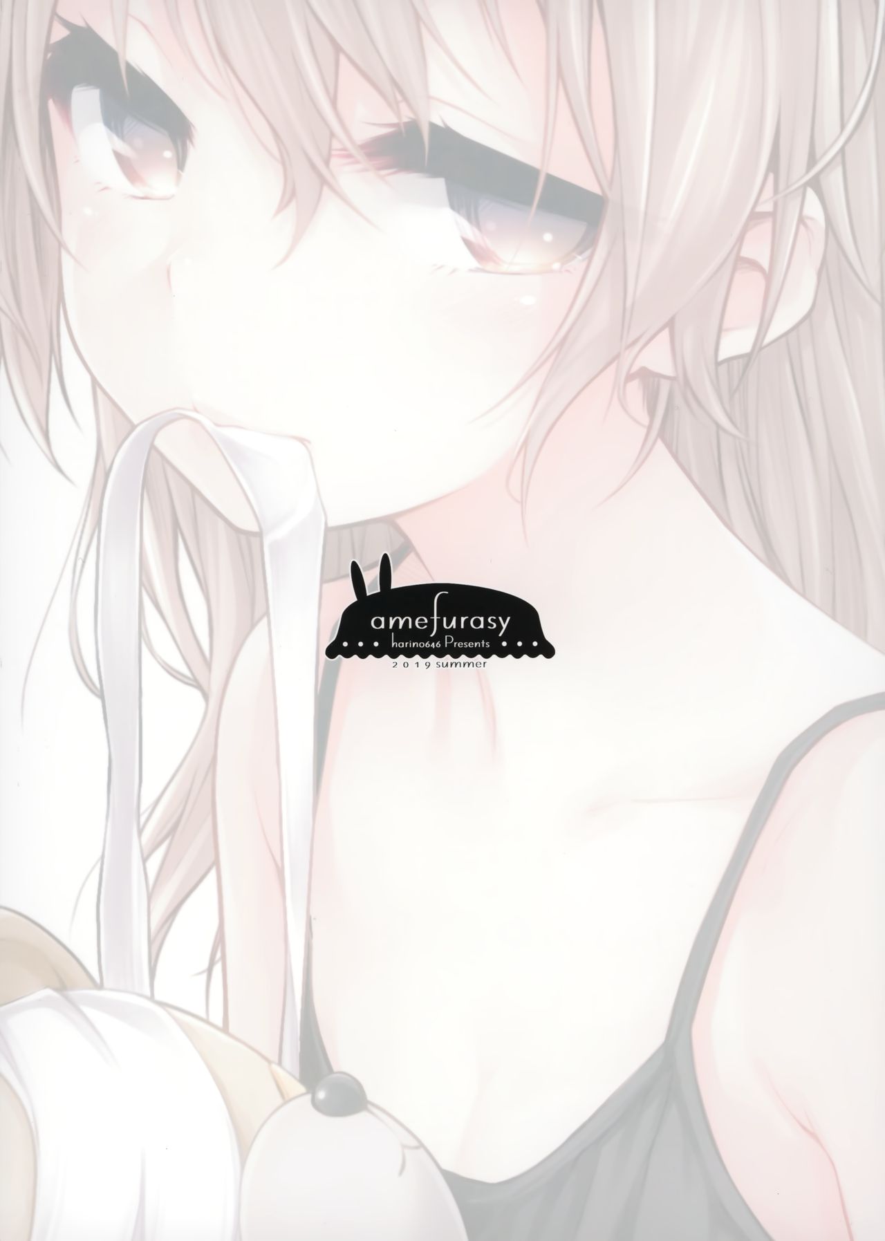 (C96) [amefurasy (harino646)] 島田流ボコニー道3 (ガールズ&パンツァー)