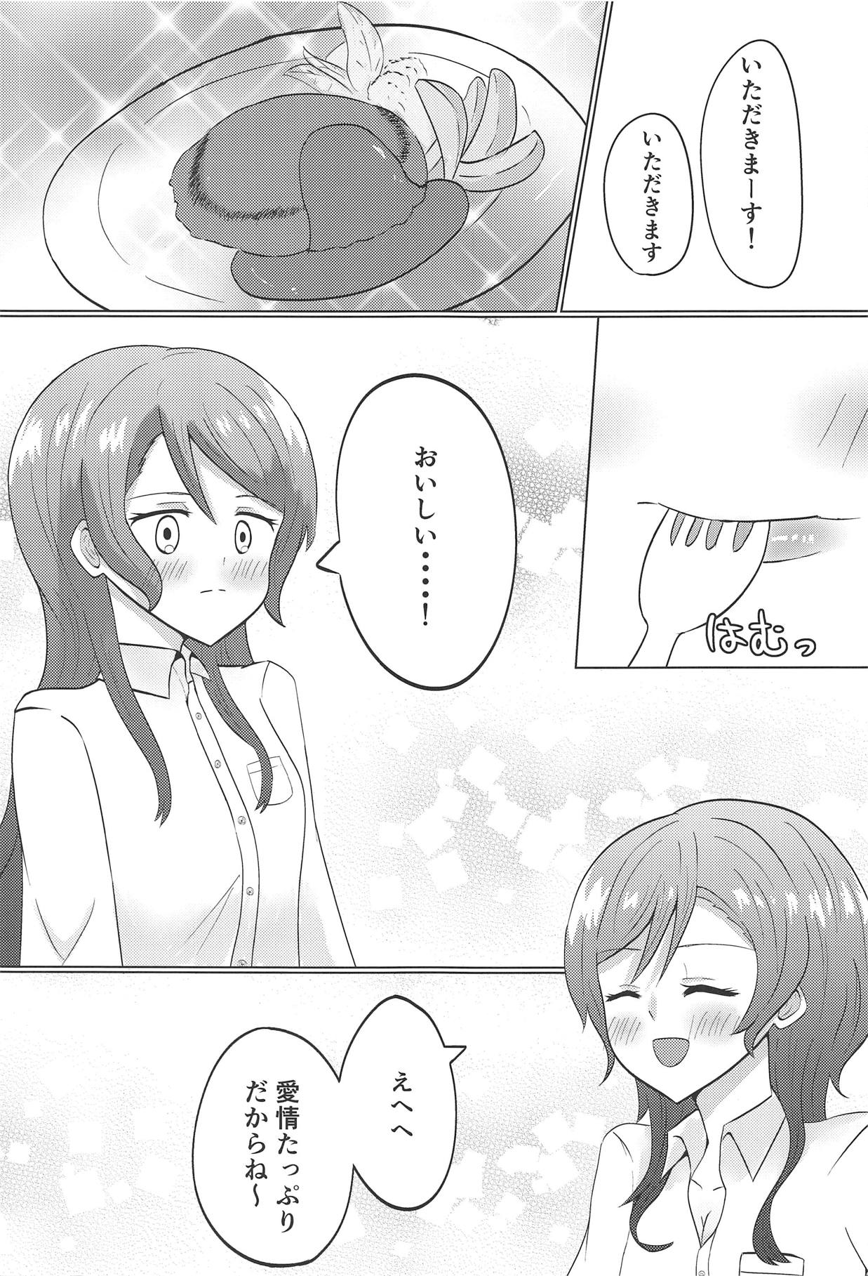 (世界でヒトツの大切な日) [Barへろぎ (ささぎ)] ウィークエンドはノンストップ (BanG Dream!)