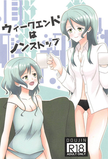 (世界でヒトツの大切な日) [Barへろぎ (ささぎ)] ウィークエンドはノンストップ (BanG Dream!)