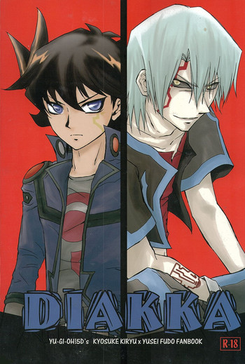 [かりうむぷらす (とーる)] DIAKKA (遊☆戯☆王5D's)