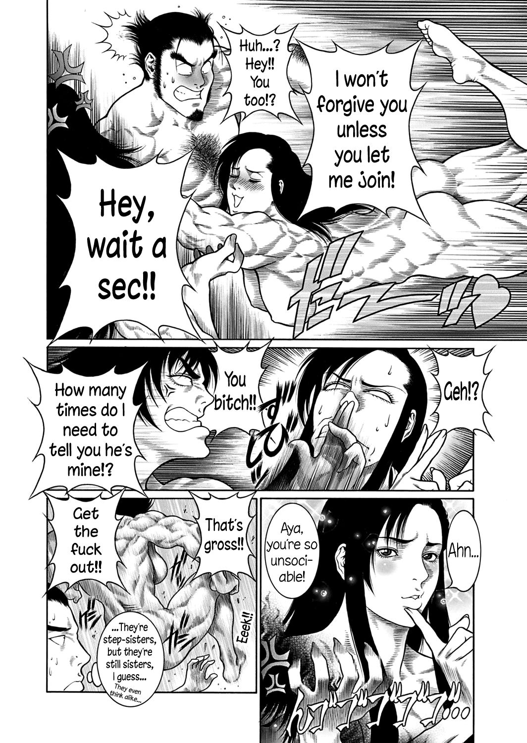 [第六天魔王グレート] 猛獣注意・厳 第1-6話 [英訳] [DL版]