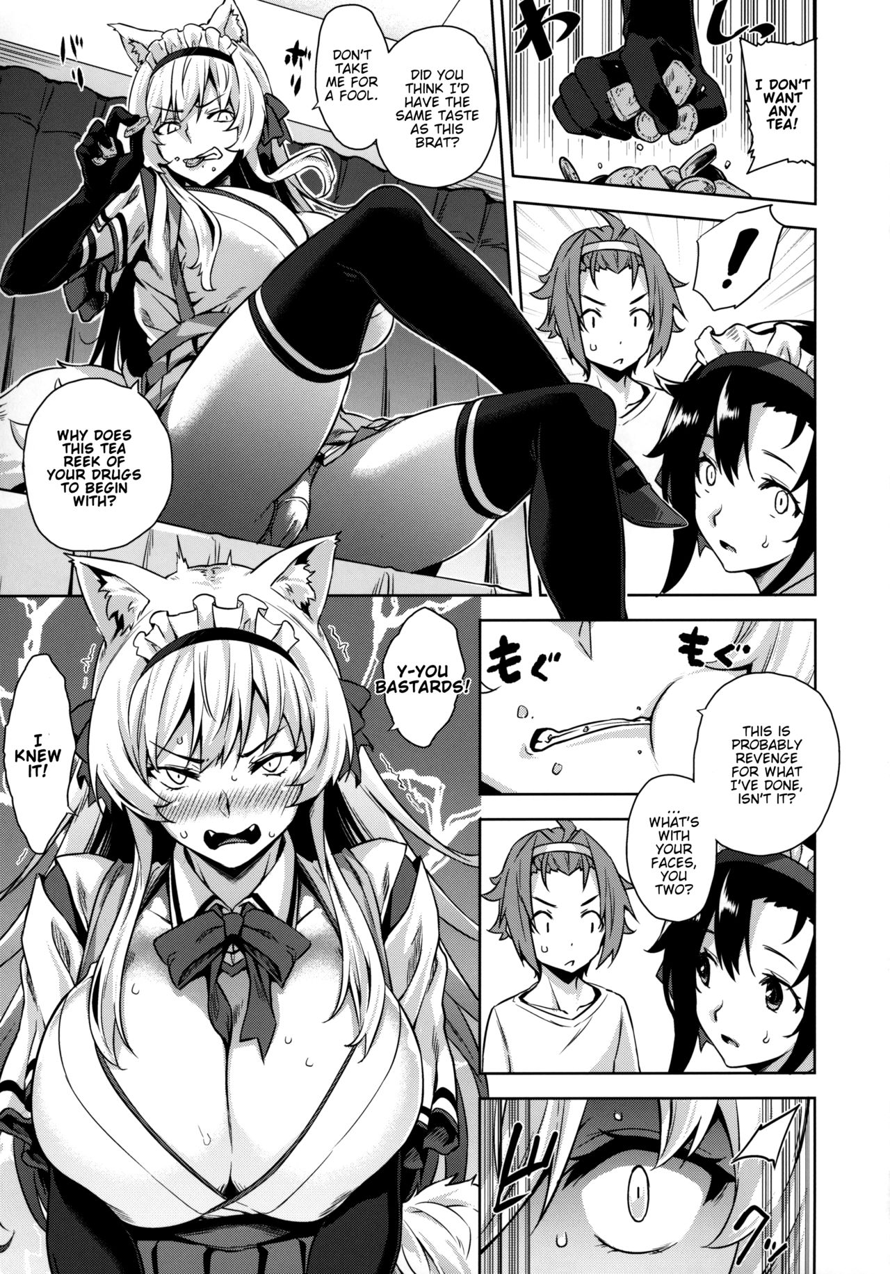 (C96) [Σ-Arts (神毛物由宇)] マヨヒガのお姉さん その6 [英訳]