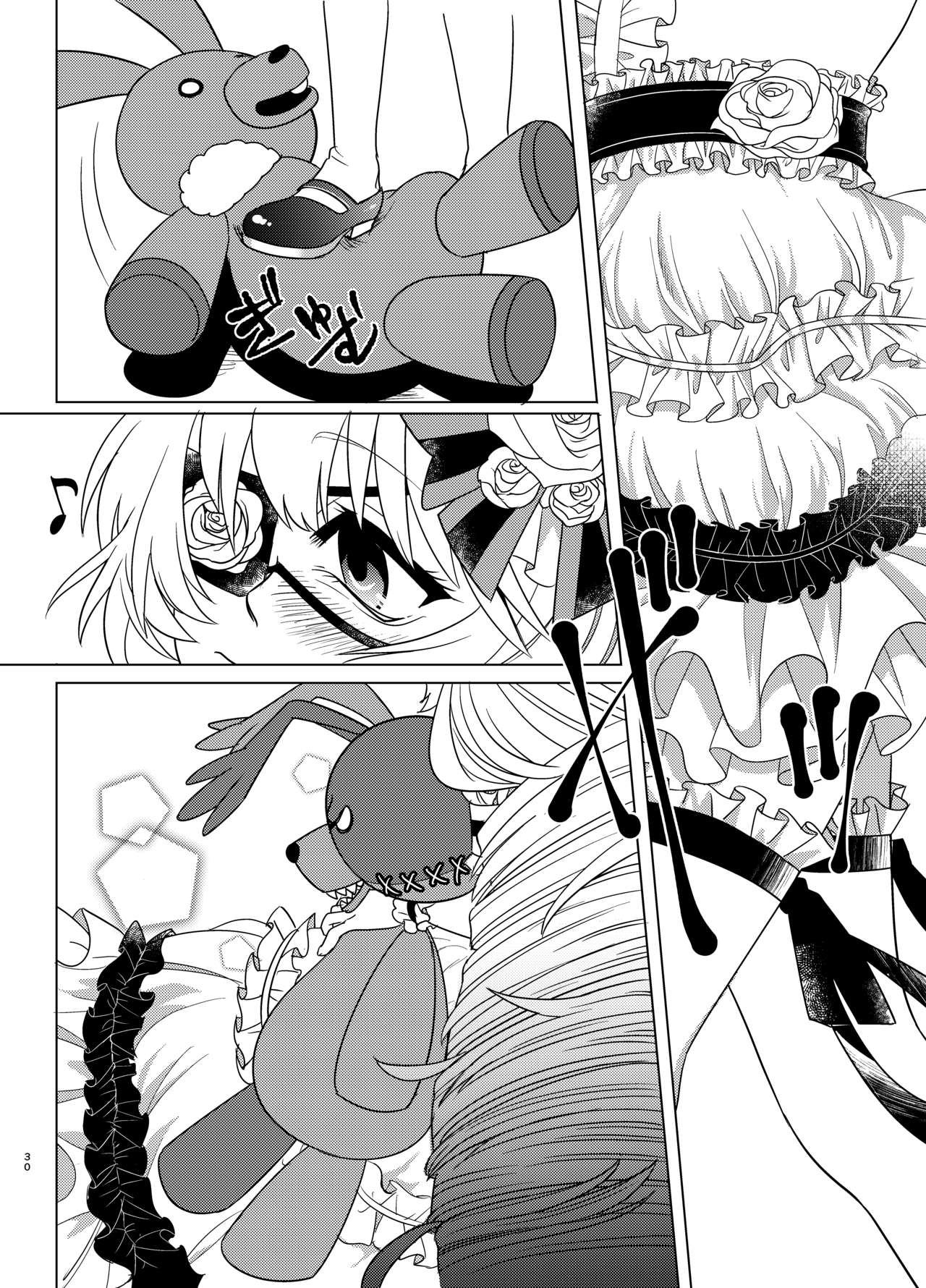 [鯱 (トラク・ド・サメ)] Rosalie's Secret CHUCK (白猫プロジェクト) [DL版]