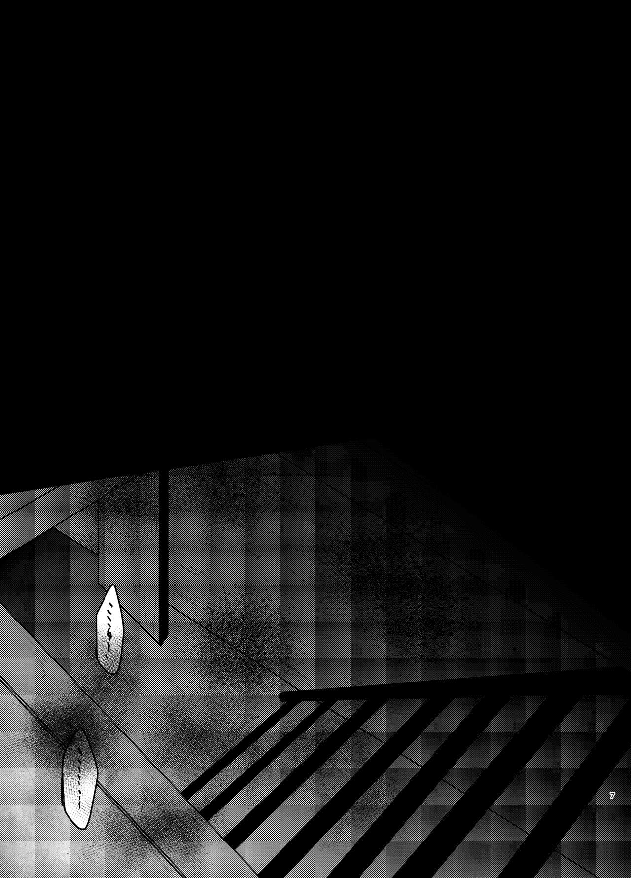 [鯱 (トラク・ド・サメ)] Rosalie's Secret CHUCK (白猫プロジェクト) [DL版]