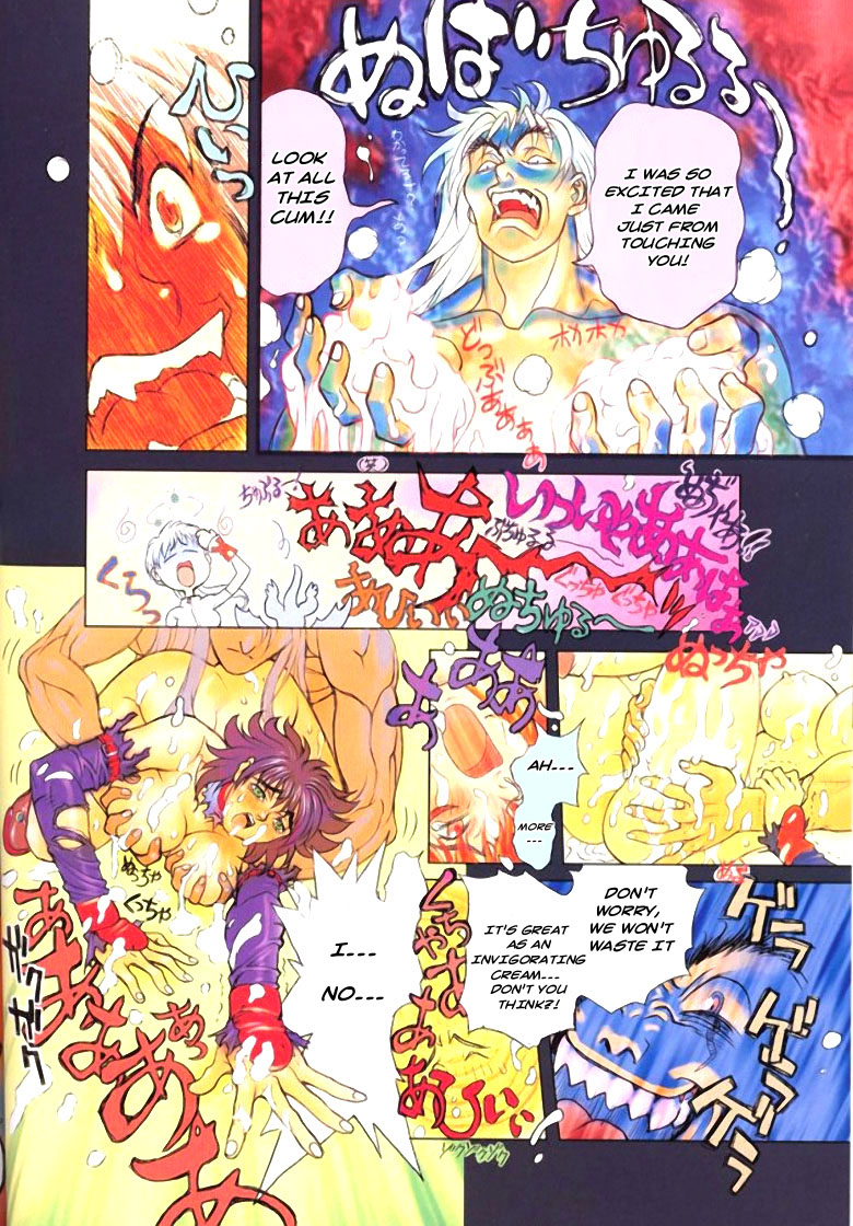 BASTARD!! -暗黒の破壊神- 完全版02 エキスパンジョン<拡張版>