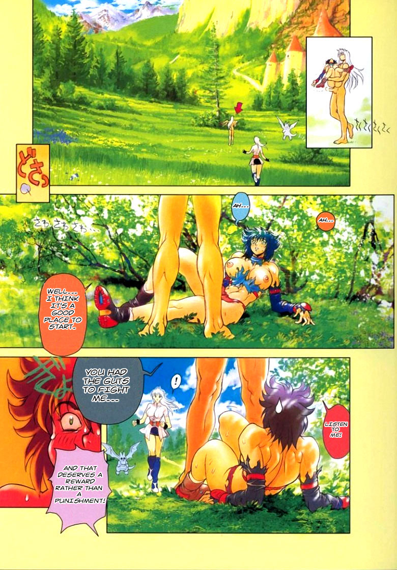 BASTARD!! -暗黒の破壊神- 完全版02 エキスパンジョン<拡張版>