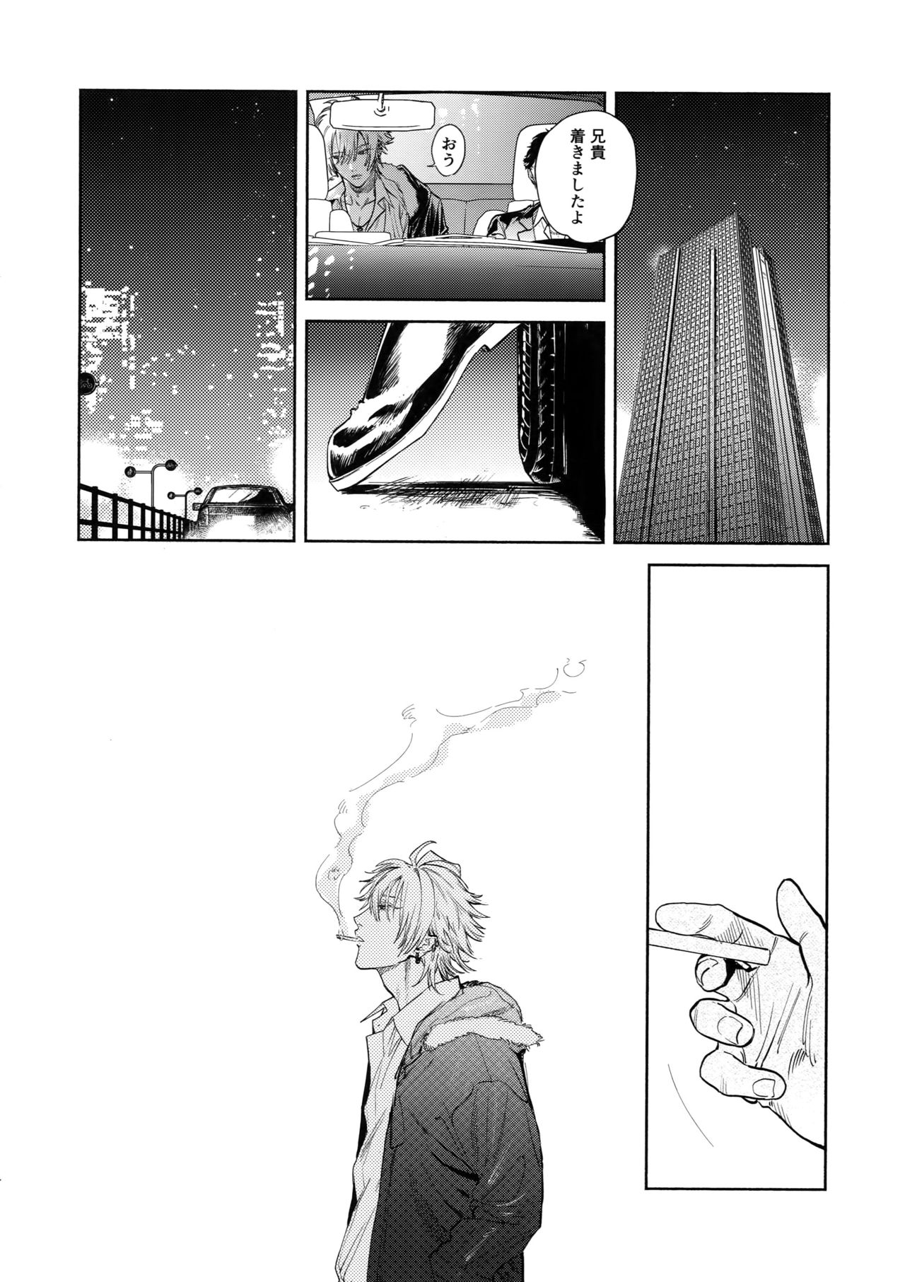 (Crazy Lyric Battle 2) [メスチャンホンポ (onna)] 愛してるからそばにいるよ (ヒプノシスマイク)