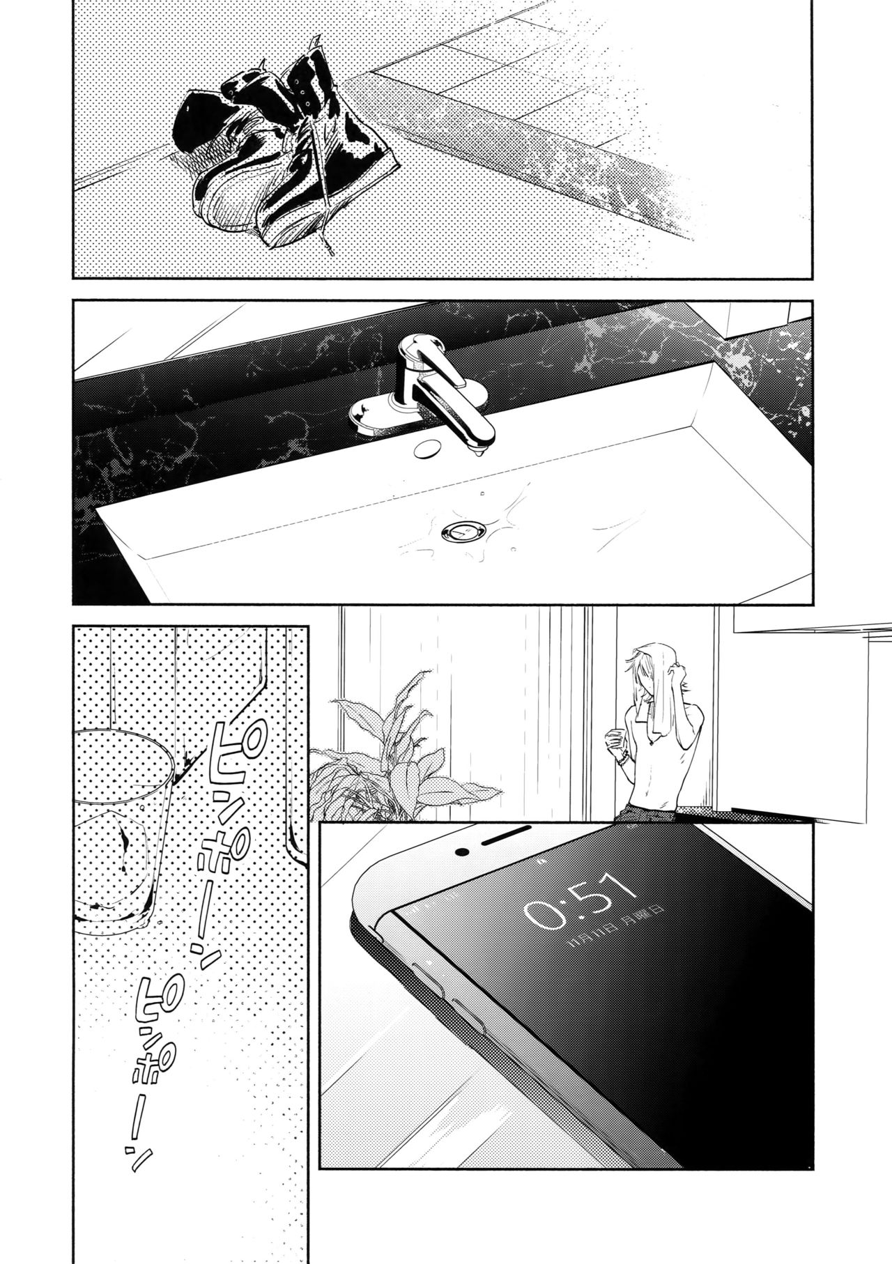 (Crazy Lyric Battle 2) [メスチャンホンポ (onna)] 愛してるからそばにいるよ (ヒプノシスマイク)