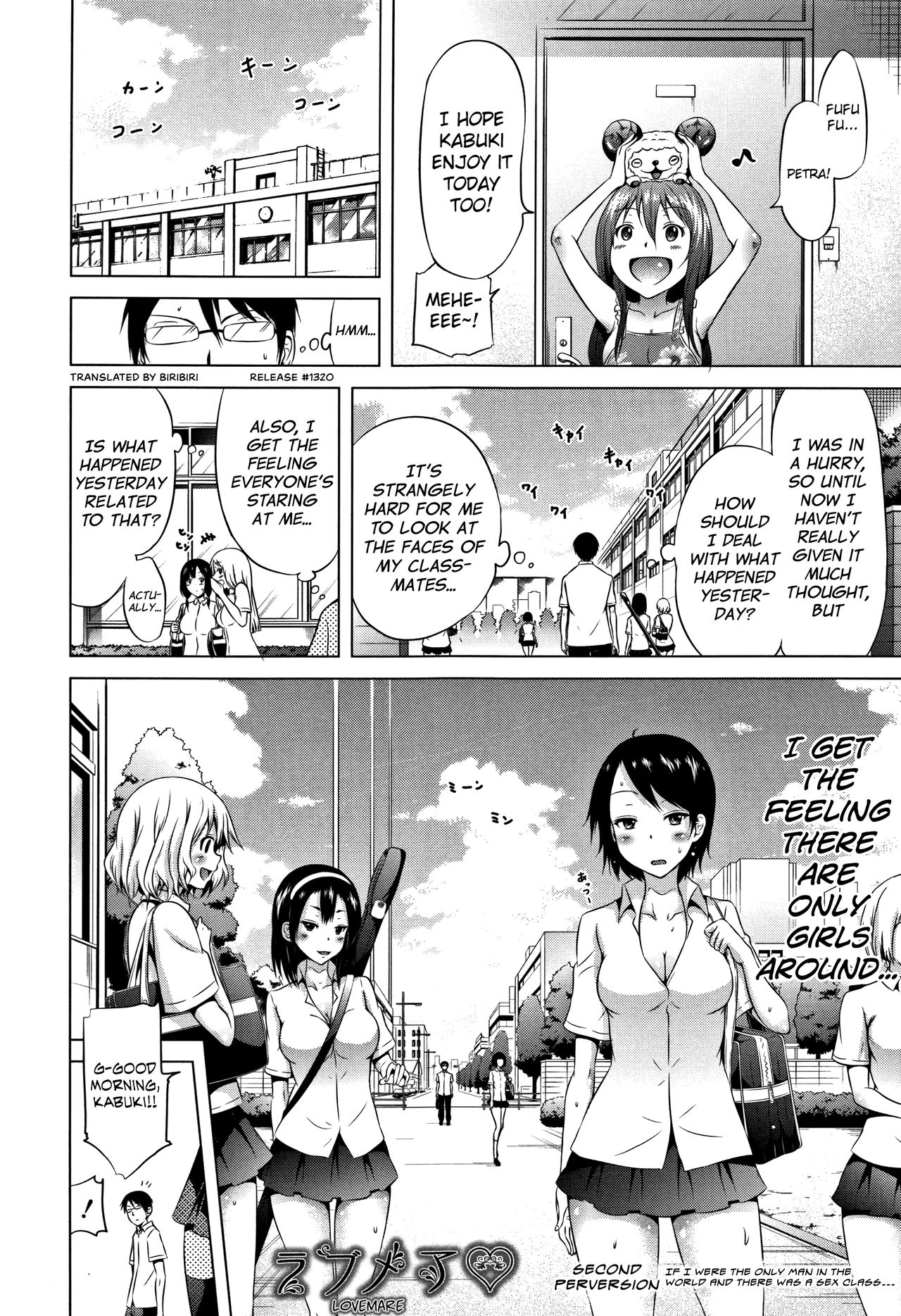 [赤月みゅうと] ラブメア♡ 上 [英訳]