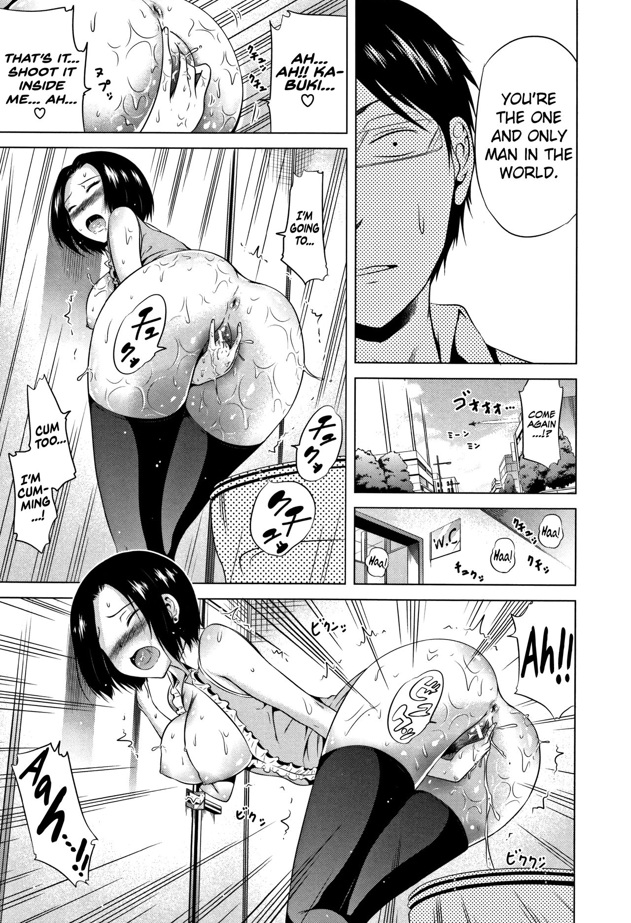 [赤月みゅうと] ラブメア♡ 上 [英訳]