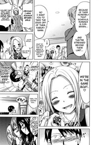 [赤月みゅうと] ラブメア♡ 上 [英訳]