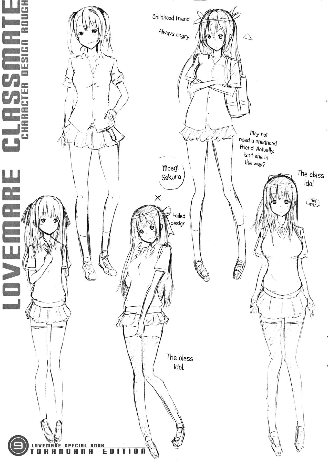 [赤月みゅうと] ラブメア♡ 上 [英訳]