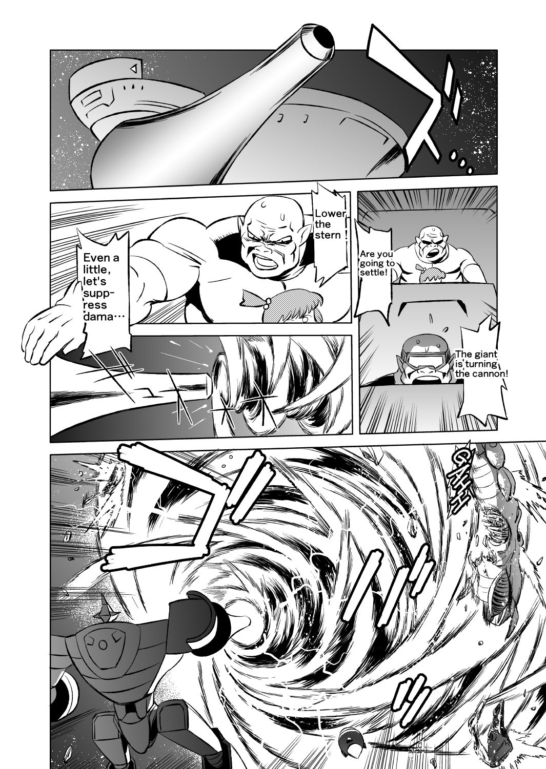 [松田シン] コズミックルイン [英訳]