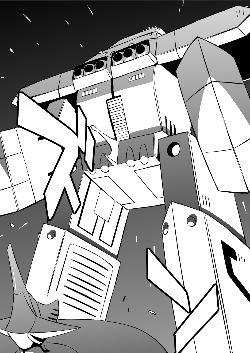 [松田シン] コズミックルイン [英訳]