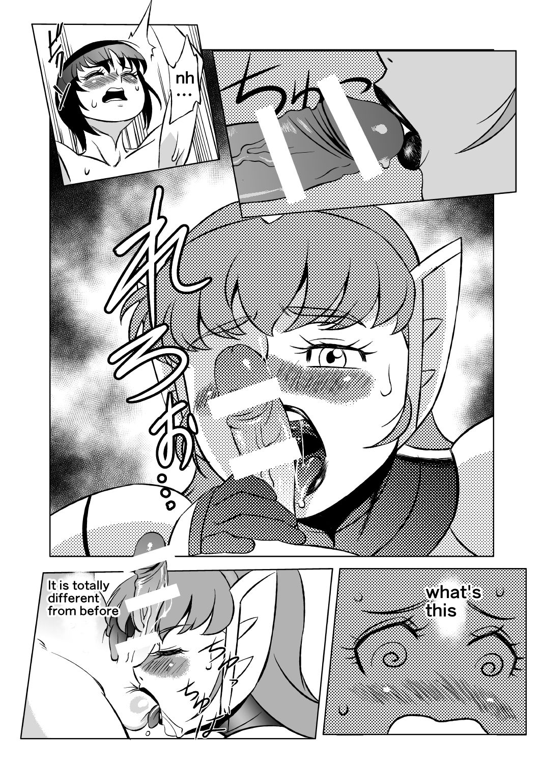 [松田シン] コズミックルイン [英訳]