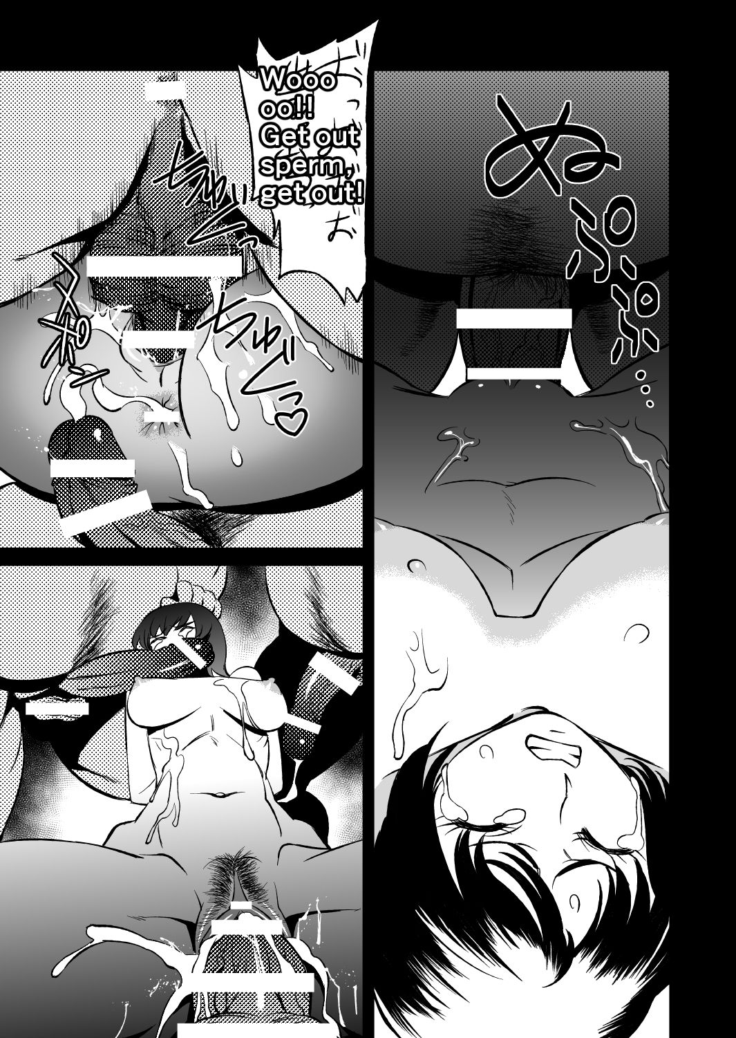 [松田シン] コズミックルイン [英訳]