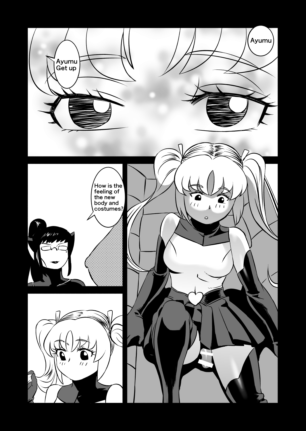 [松田シン] コズミックルイン [英訳]