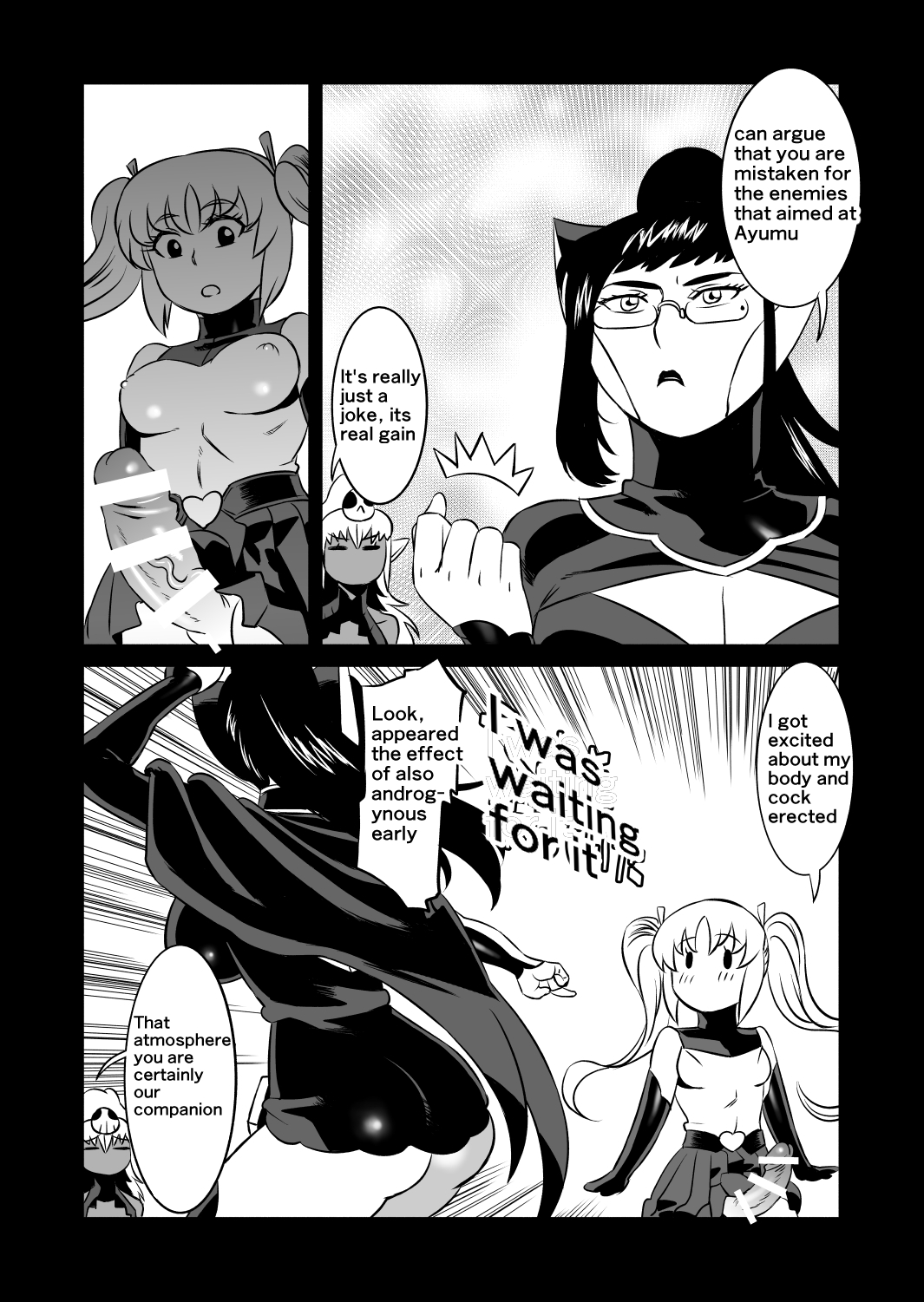 [松田シン] コズミックルイン [英訳]