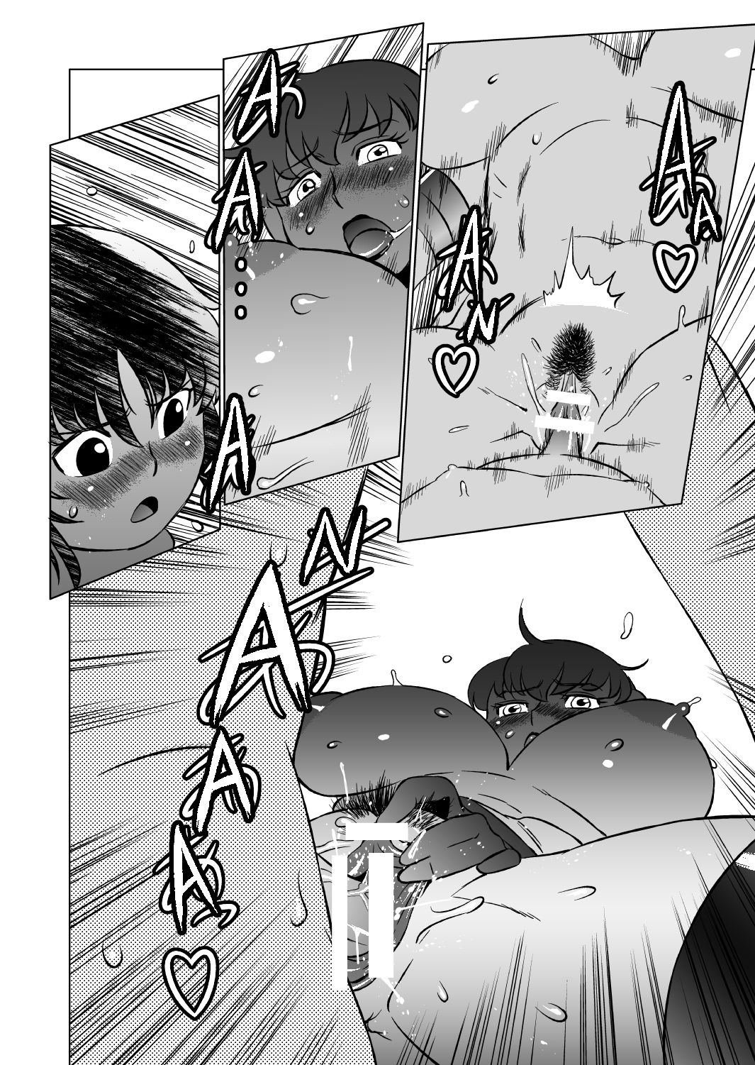 [松田シン] コズミックルイン [英訳]