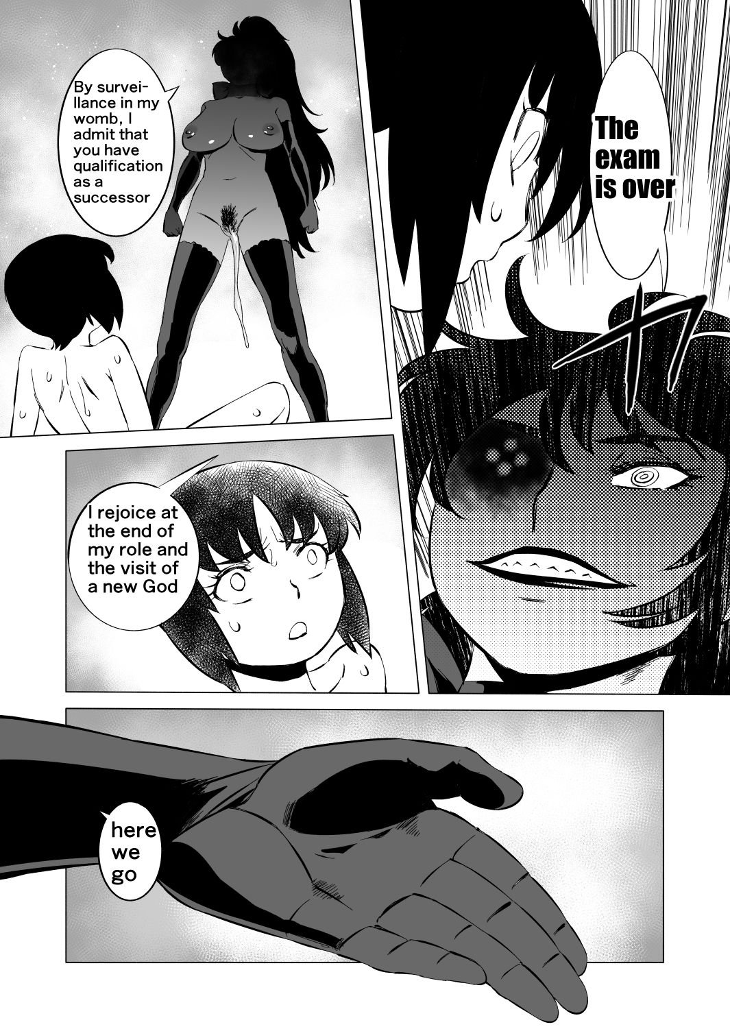 [松田シン] コズミックルイン [英訳]