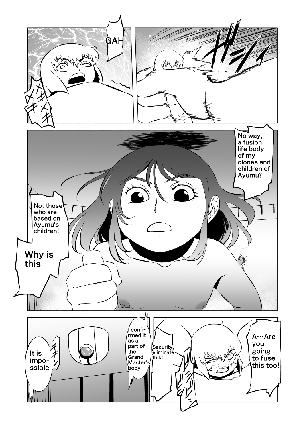 [松田シン] コズミックルイン [英訳]