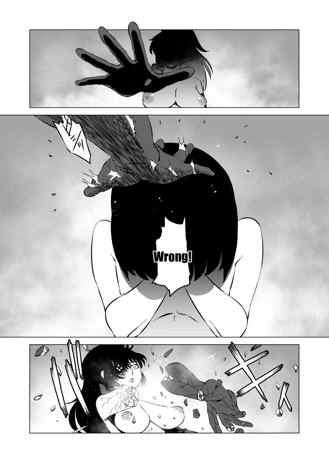 [松田シン] コズミックルイン [英訳]