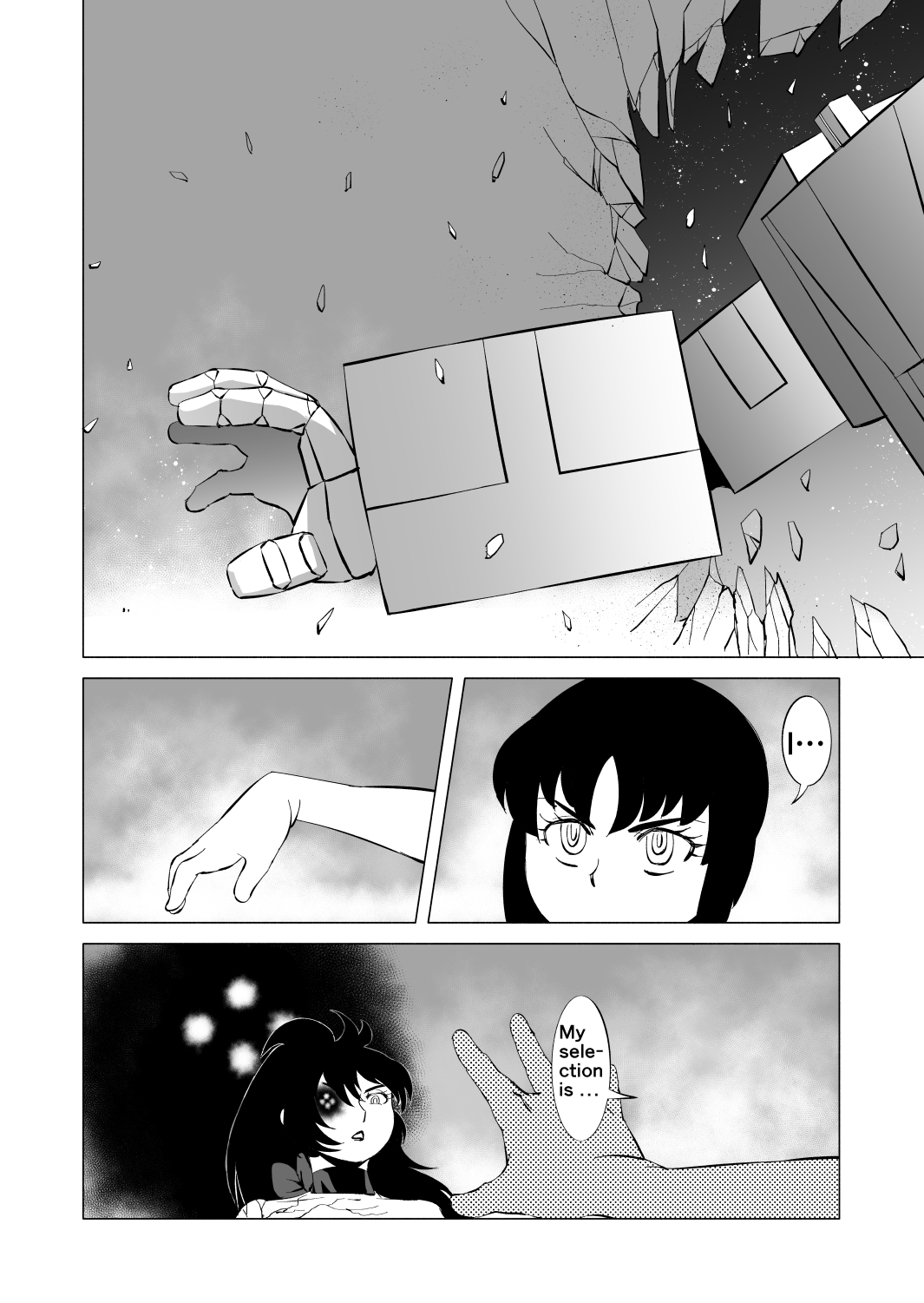 [松田シン] コズミックルイン [英訳]