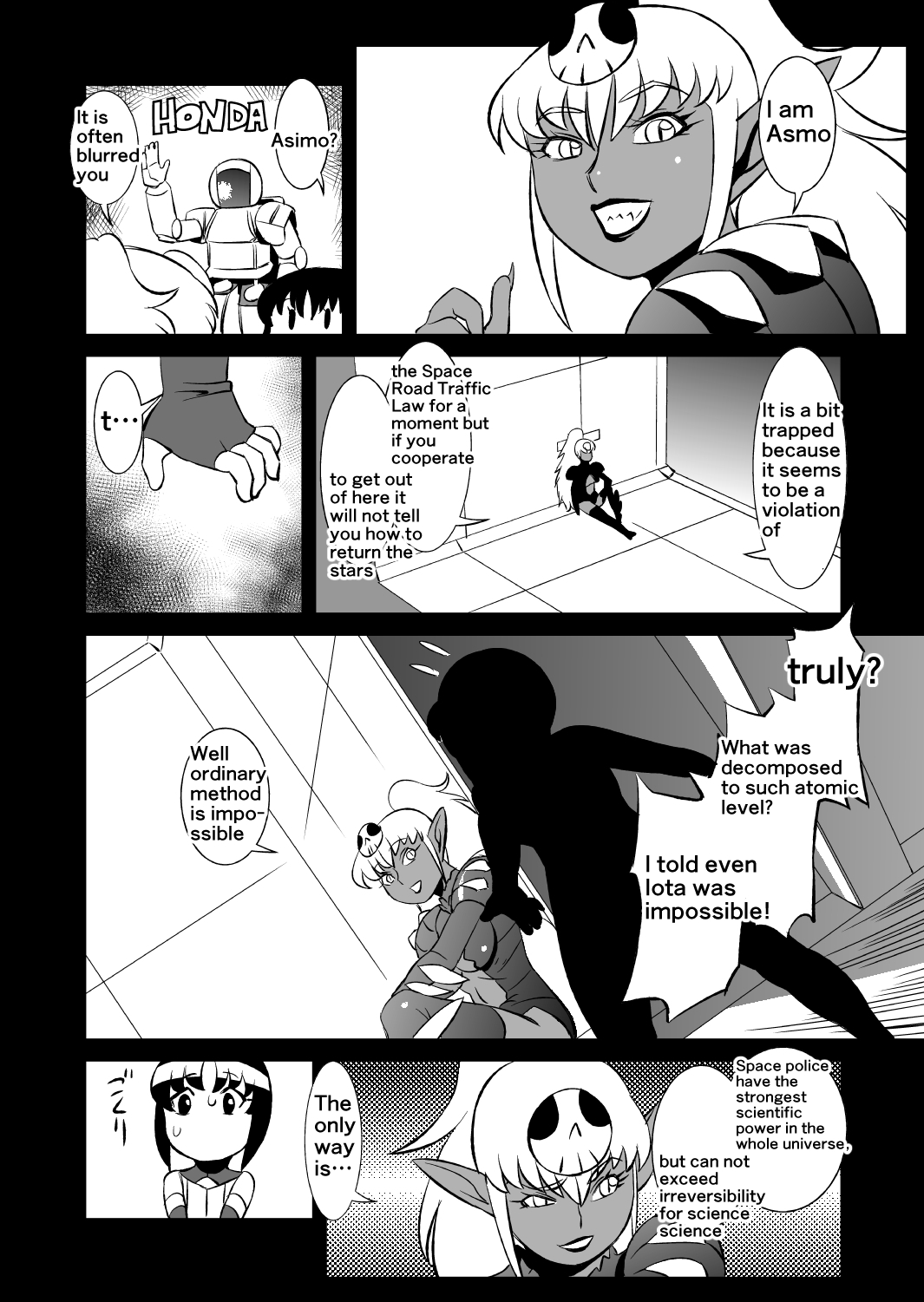 [松田シン] コズミックルイン [英訳]