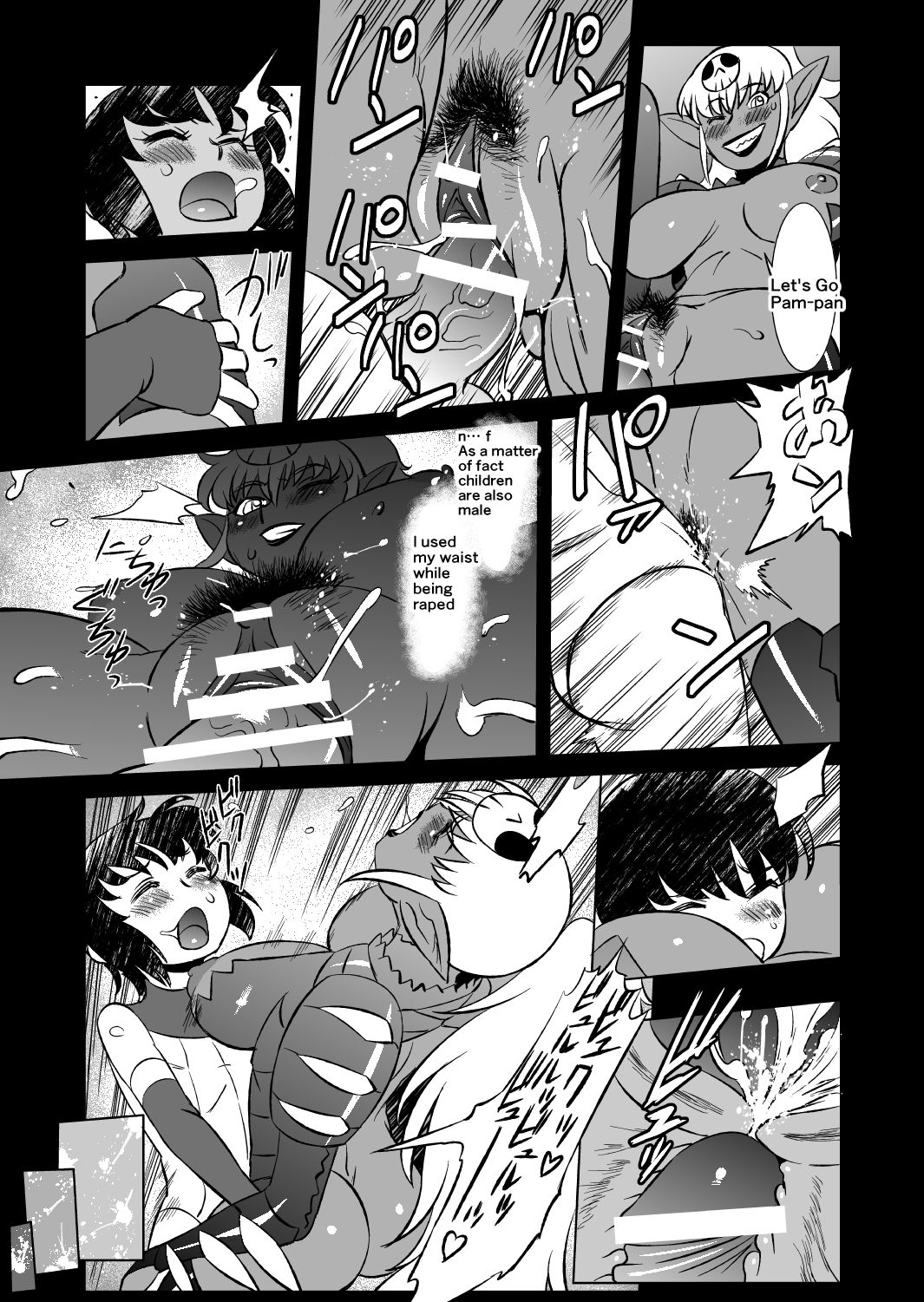 [松田シン] コズミックルイン [英訳]