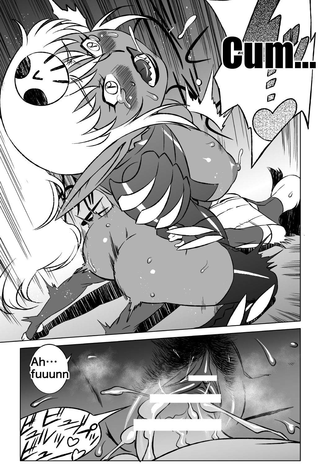 [松田シン] コズミックルイン [英訳]