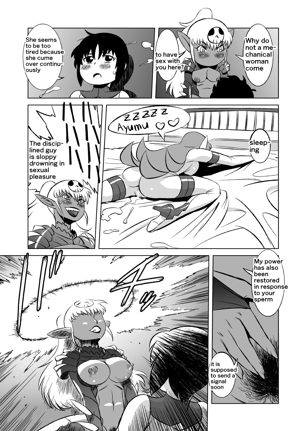 [松田シン] コズミックルイン [英訳]