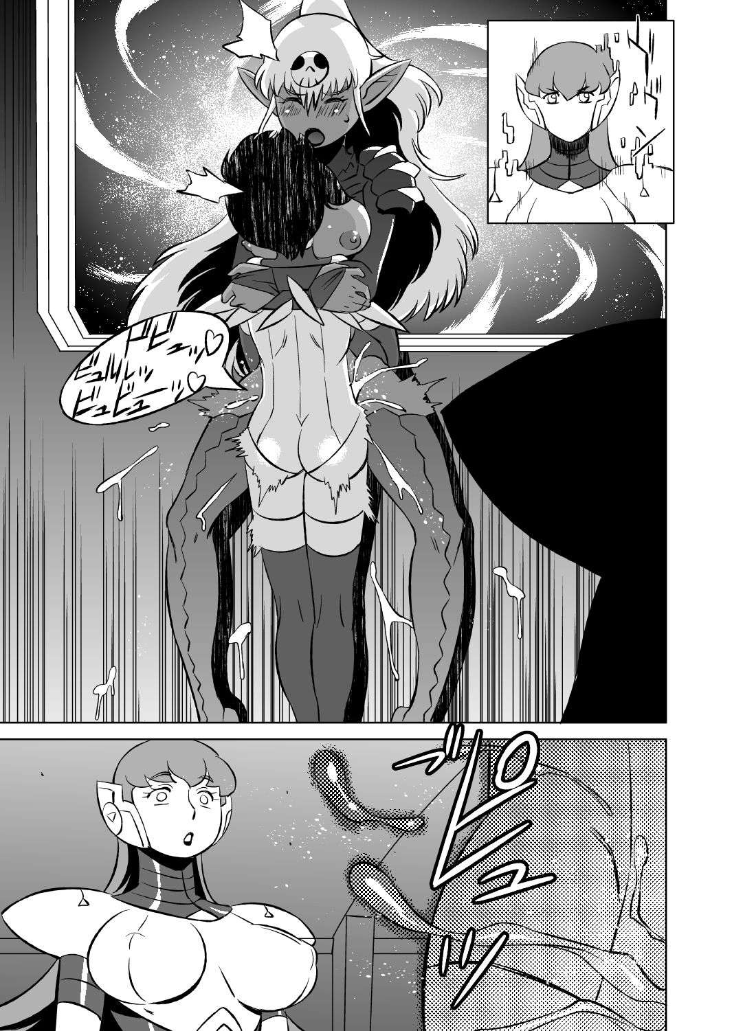 [松田シン] コズミックルイン [英訳]