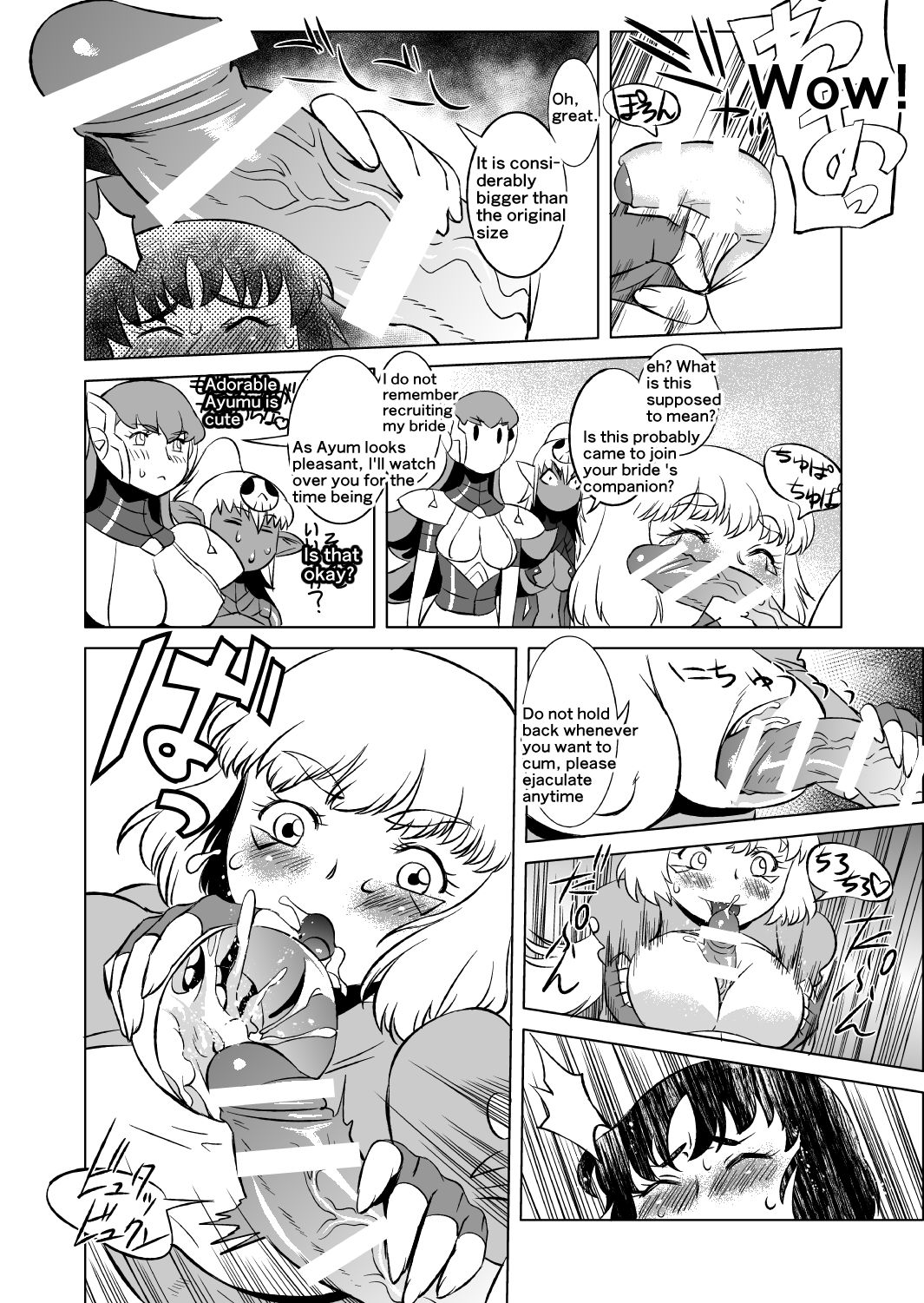 [松田シン] コズミックルイン [英訳]