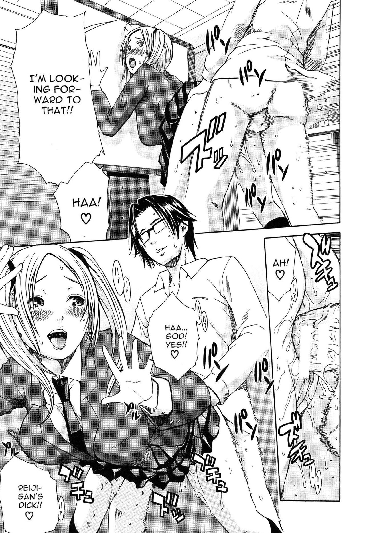 [千要よゆち] 輪姦学園 第1-5話 [英訳]