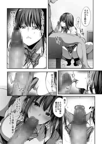 [diletta (井藤ななみ)] 弟の身代わりになった姉
