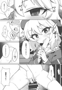 (COMIC1☆15) [ぷち町屋 (kylin)] MOMOKA chan to 催眠XX (アイドルマスター シンデレラガールズ)