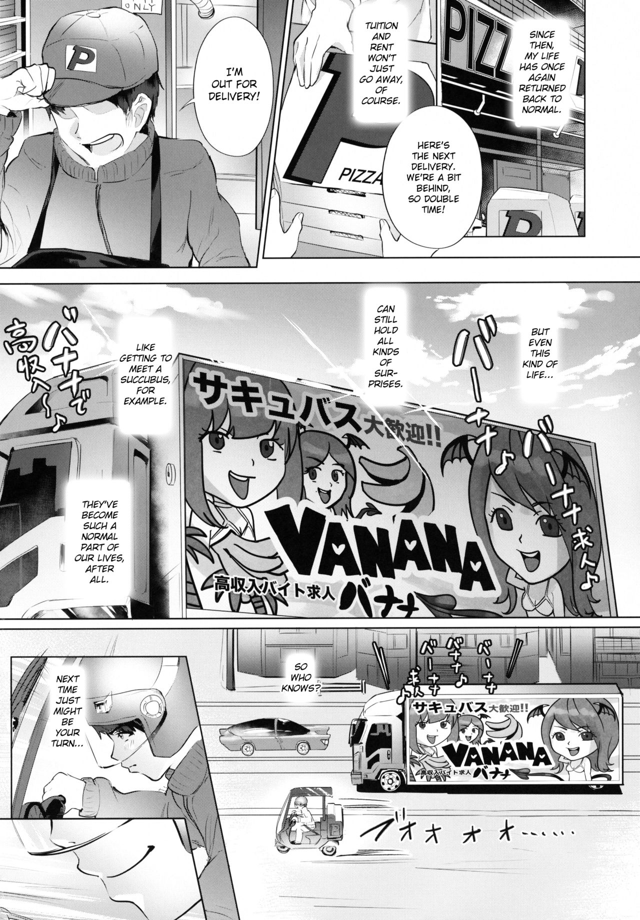 (C95) [ヌルネバーランド (ナビエ遥か2T)] デリ☆サキュ!! vol.3.0 ～サキュバスのハーレムに逆デリバリーされて搾り尽くされたレポ～ [英訳]
