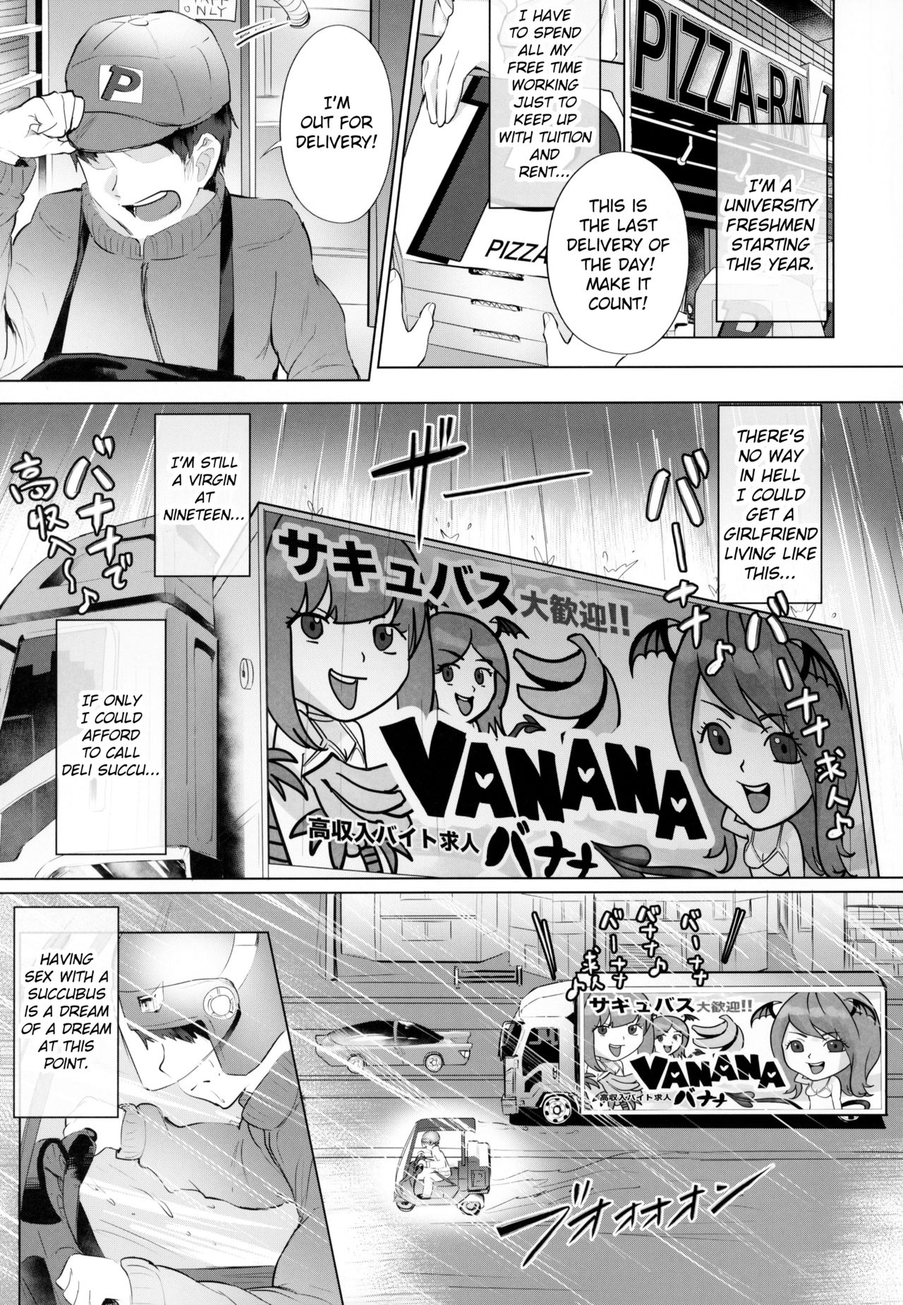 (C95) [ヌルネバーランド (ナビエ遥か2T)] デリ☆サキュ!! vol.3.0 ～サキュバスのハーレムに逆デリバリーされて搾り尽くされたレポ～ [英訳]