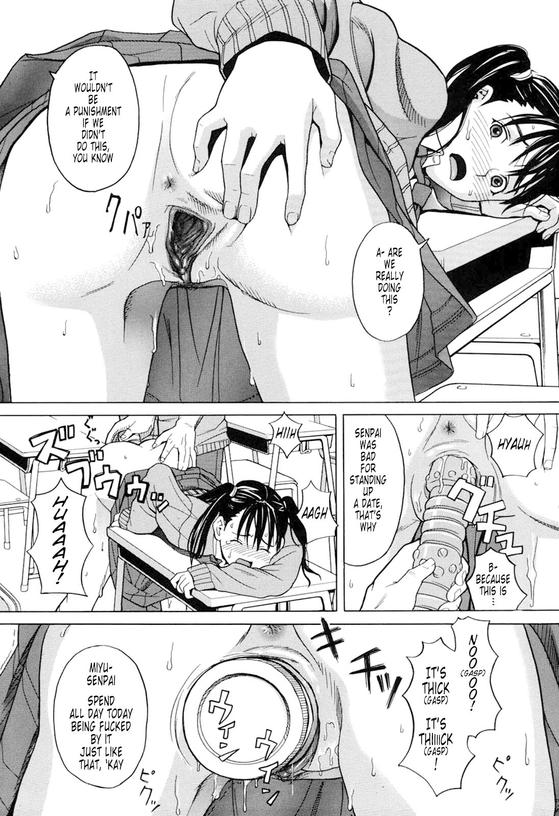 [ZUKI樹] ハーレム×ハーレム [英訳] [無修正]