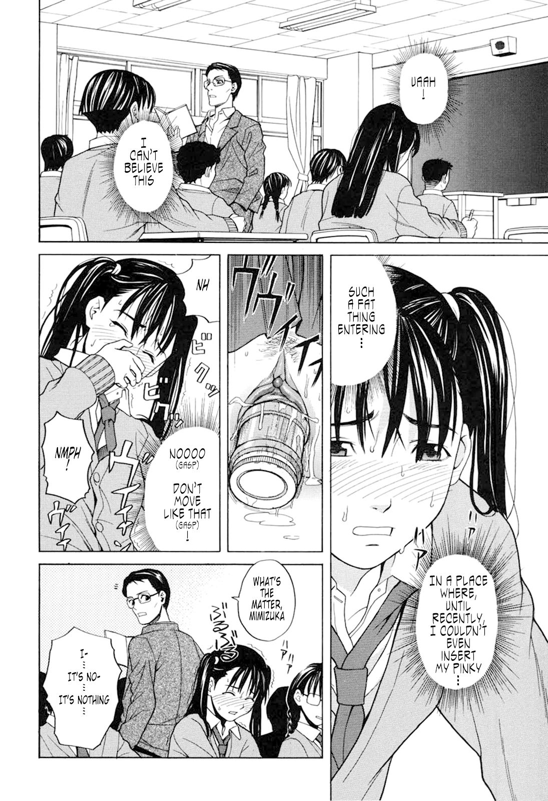 [ZUKI樹] ハーレム×ハーレム [英訳] [無修正]