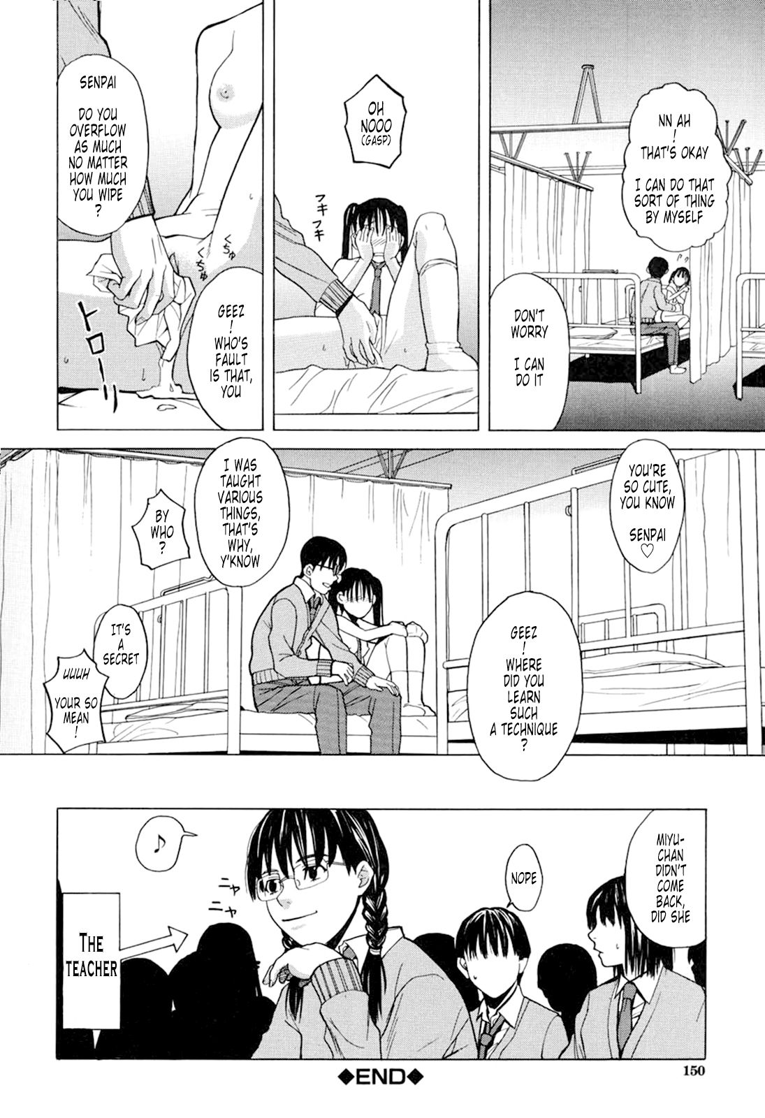 [ZUKI樹] ハーレム×ハーレム [英訳] [無修正]