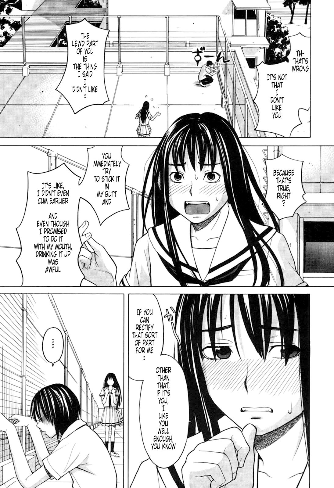 [ZUKI樹] ハーレム×ハーレム [英訳] [無修正]