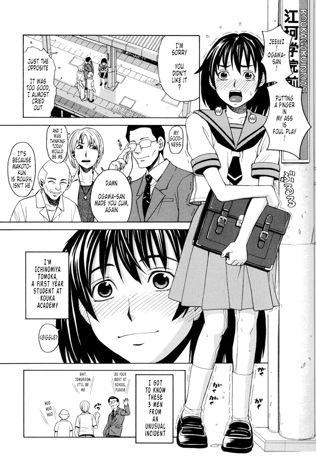 [ZUKI樹] ハーレム×ハーレム [英訳] [無修正]