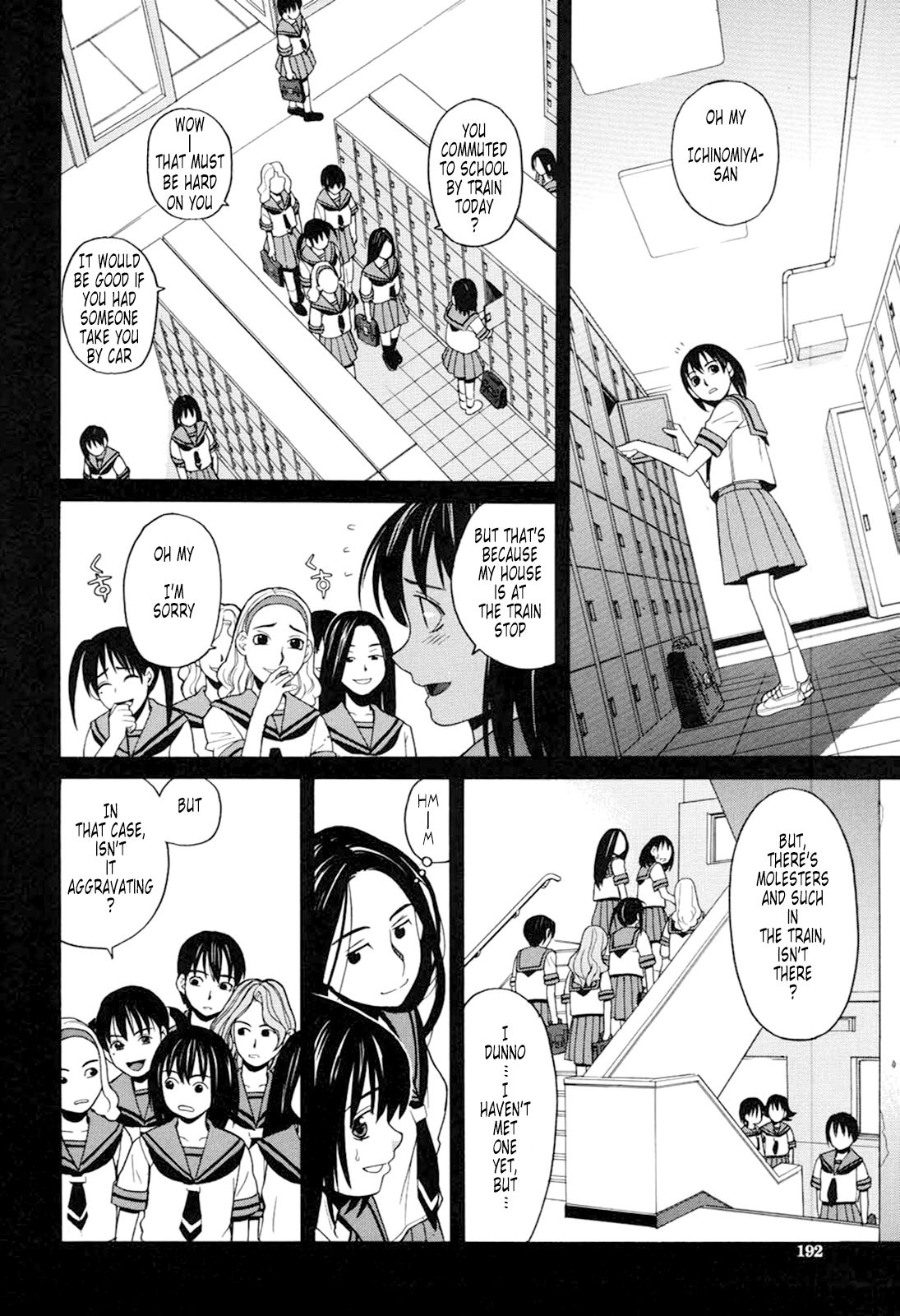 [ZUKI樹] ハーレム×ハーレム [英訳] [無修正]