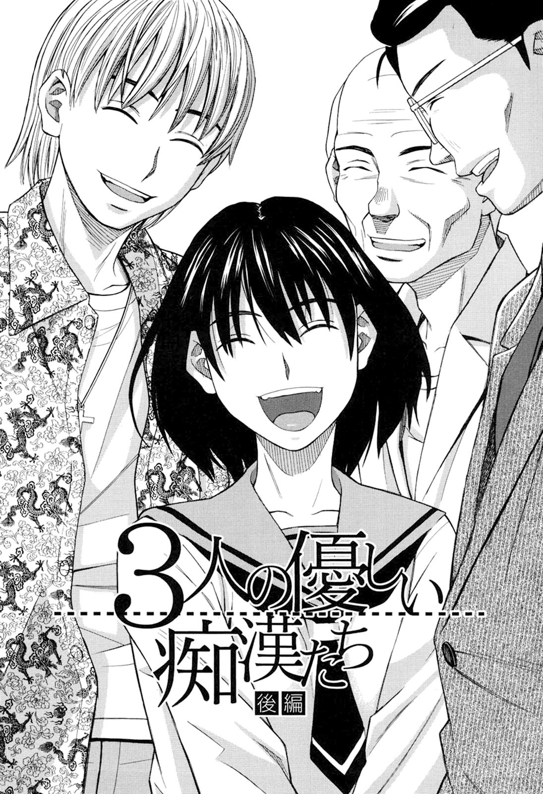 [ZUKI樹] ハーレム×ハーレム [英訳] [無修正]