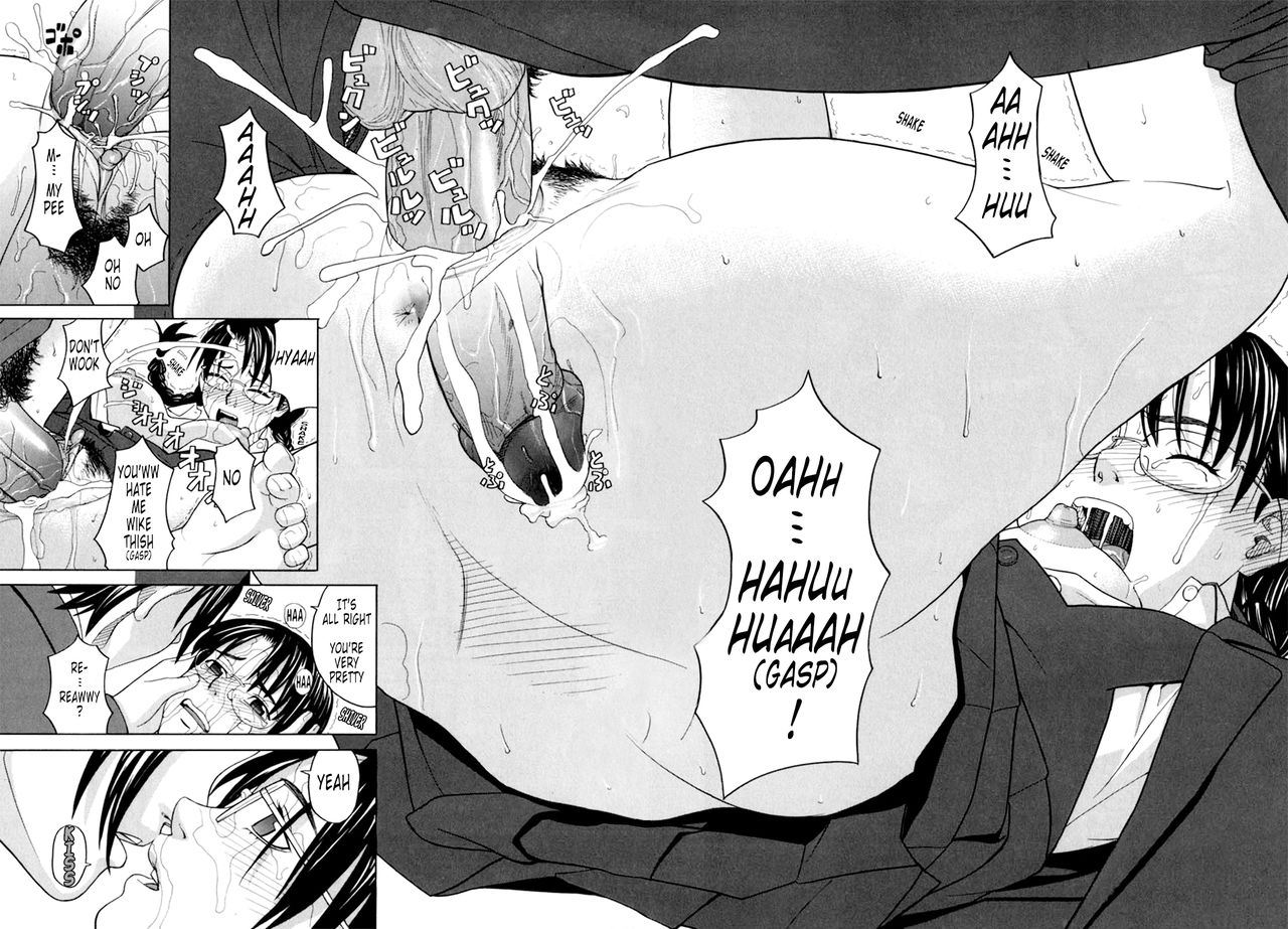 [ZUKI樹] ハーレム×ハーレム [英訳] [無修正]