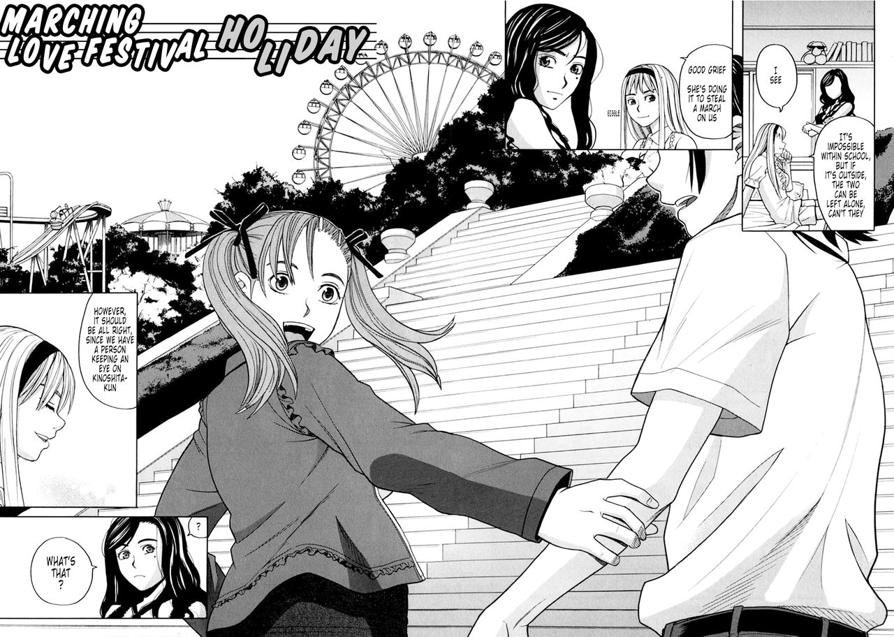 [ZUKI樹] ハーレム×ハーレム [英訳] [無修正]