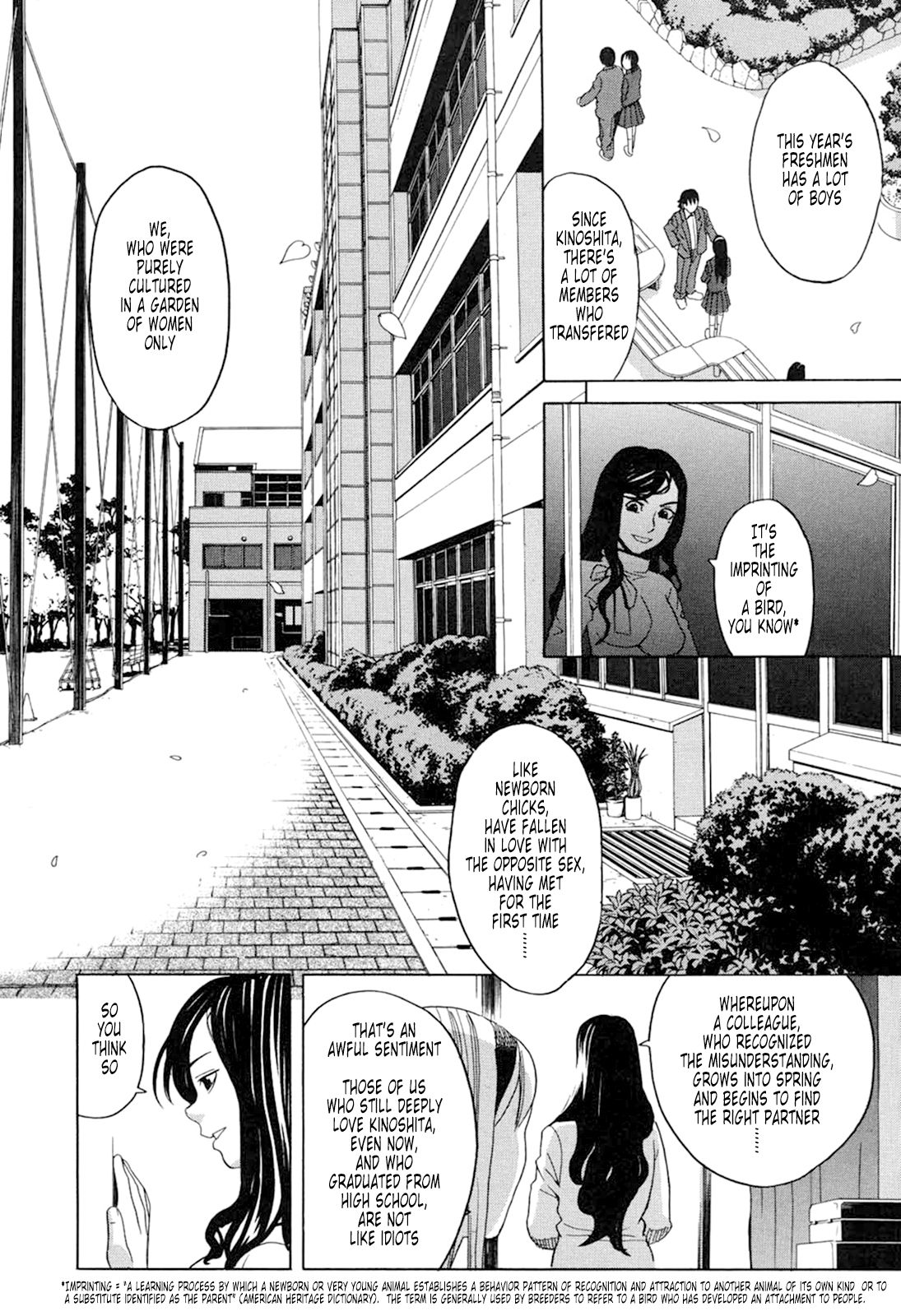 [ZUKI樹] ハーレム×ハーレム [英訳] [無修正]