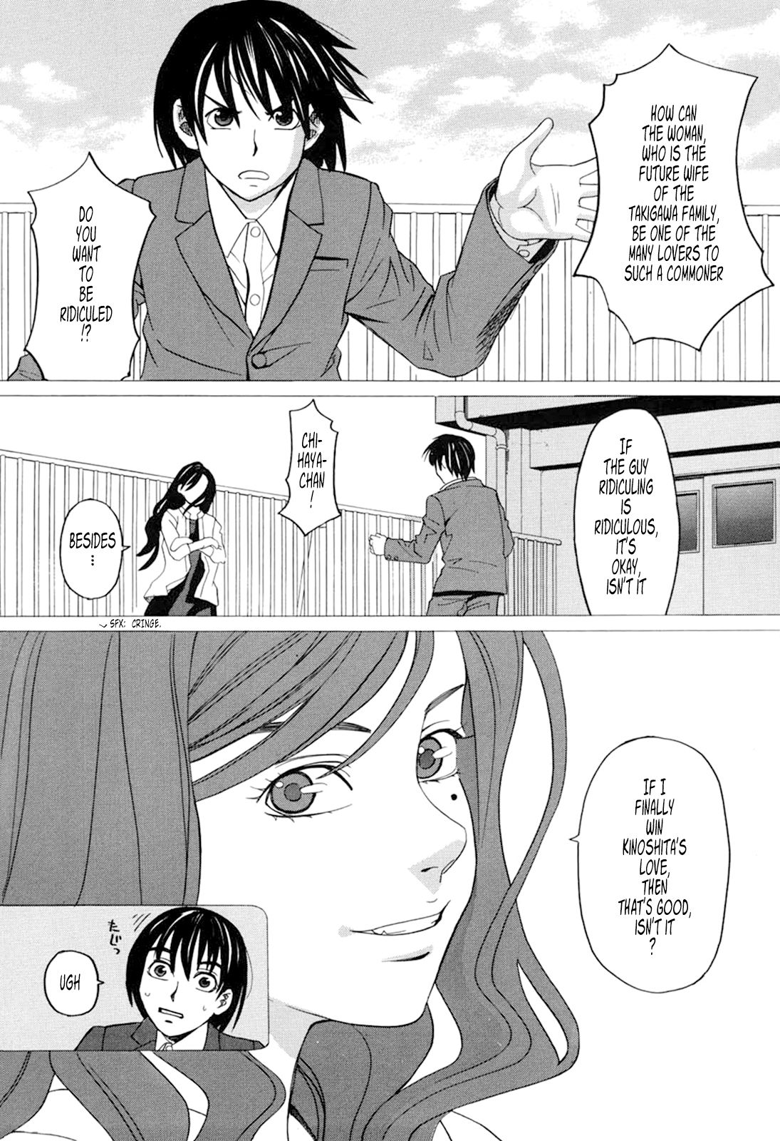 [ZUKI樹] ハーレム×ハーレム [英訳] [無修正]